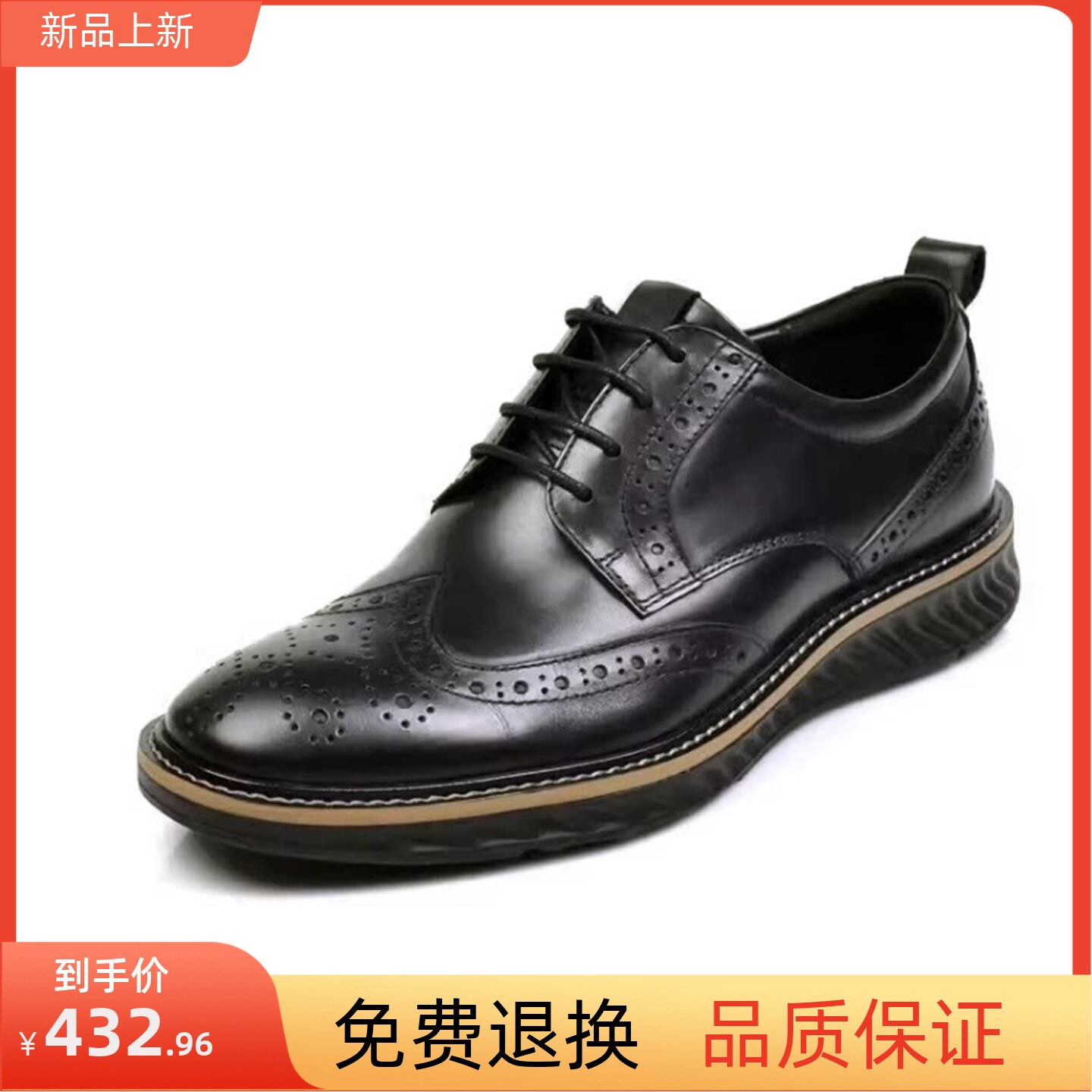 奥莱爱步牛皮男鞋836424布洛克鞋真皮雕花正装软底皮鞋德比鞋