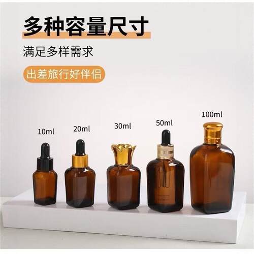 10ml茶色玻璃精油瓶密封滴管