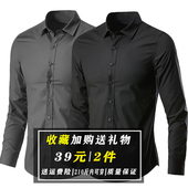 男长袖 休闲纯色西装 修身 白衬衫 商务正装 帅气黑灰色衬衣男士 寸衫 男