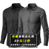 衬衫 男潮流帅气修身 长袖 春秋季 商务职业上班休闲加大码 黑灰色衬衣