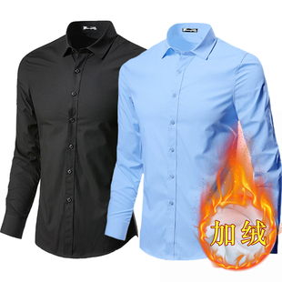 秋冬季男士长袖黑衬衫加绒加厚商务休闲职业正装保暖伴郎白衬衣服