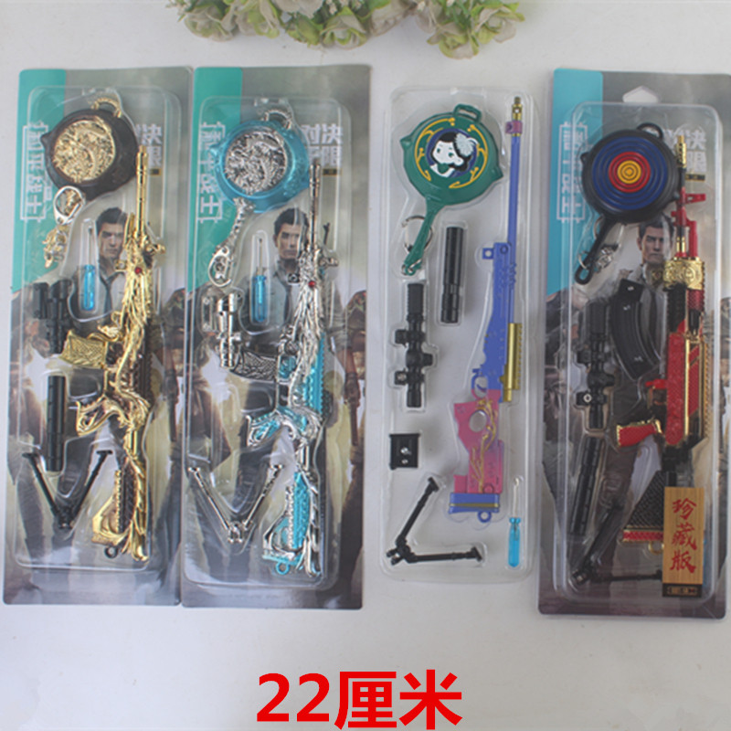 绝地求生玩具枪仿真摆件吃鸡装备