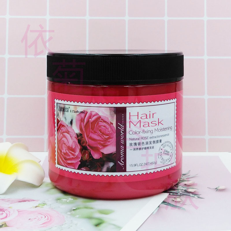 真丽斯玫瑰锁色润发倒膜膏焗油膏发膜450g 修复 干枯 改善毛躁