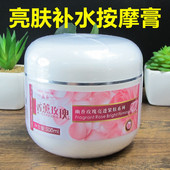 美容院专用按摩膏凯秀香薰玫瑰亮肤补水身体面部收缩毛孔清洁500g