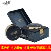 sedell诗黛尔蓝宝石水润无瑕气垫BB霜女遮瑕保湿 持久提亮肤色控油