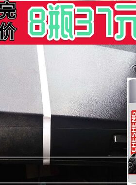 表板蜡仪表盘真皮革香型汽车内饰上光保护剂洗车打蜡用品中控防晒
