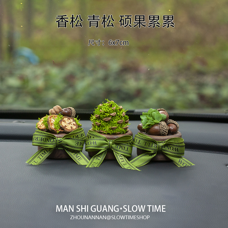 硕果累累汽车车载中控台装饰摆件