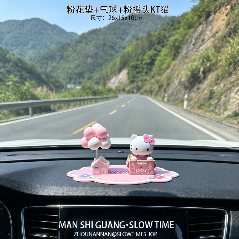 粉粉hellokitty太阳能摇头摆件 少女心中控台卡通气球防滑垫套装