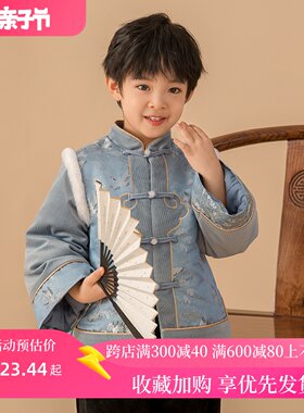 唐装男童汉服冬季儿童中国风古装加厚中式棉服宝宝拜年服男童新年