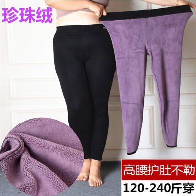 加肥加绒加厚大码棉裤