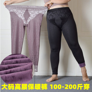 加肥大码 秋冬薄款 女外穿打底裤 黑色棉裤 高腰 加绒加厚光滑面保暖裤