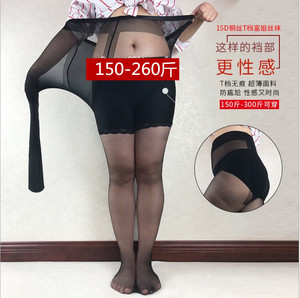 加肥加大15D钢丝防勾T裆丝袜 性感无痕美腿打底连裤袜特大富姐袜