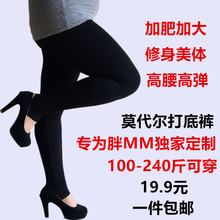 Pantalon collant Moyen-âge - Ref 748964 Image 19