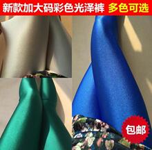 Pantalon collant Moyen-âge - Ref 748964 Image 25