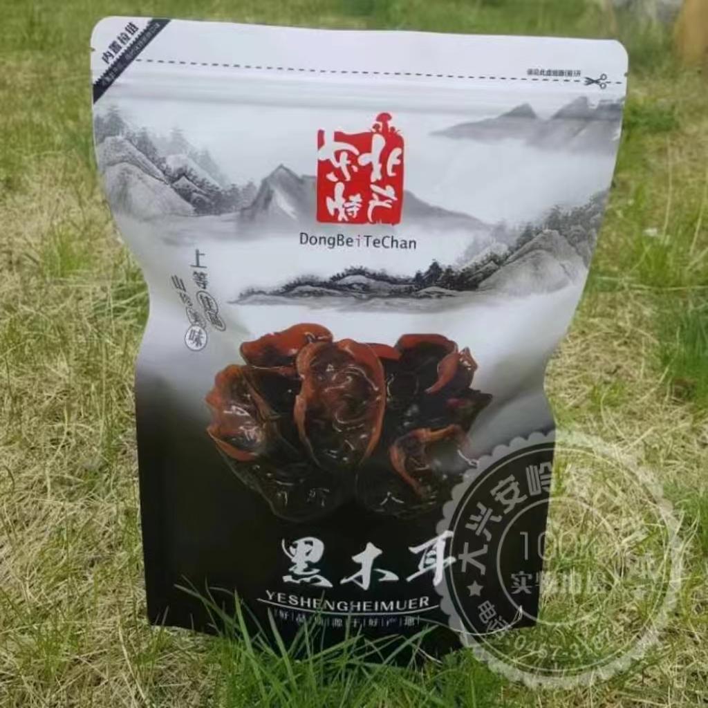 新货散装单片无根食用菌地新货