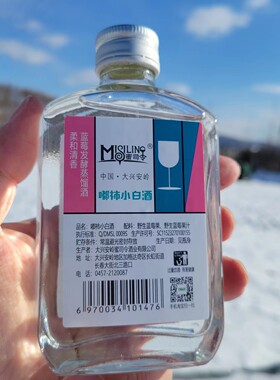 蜜司令大兴安岭野生蓝莓酒嘟柿蒸馏酒42%单瓶含量100ml