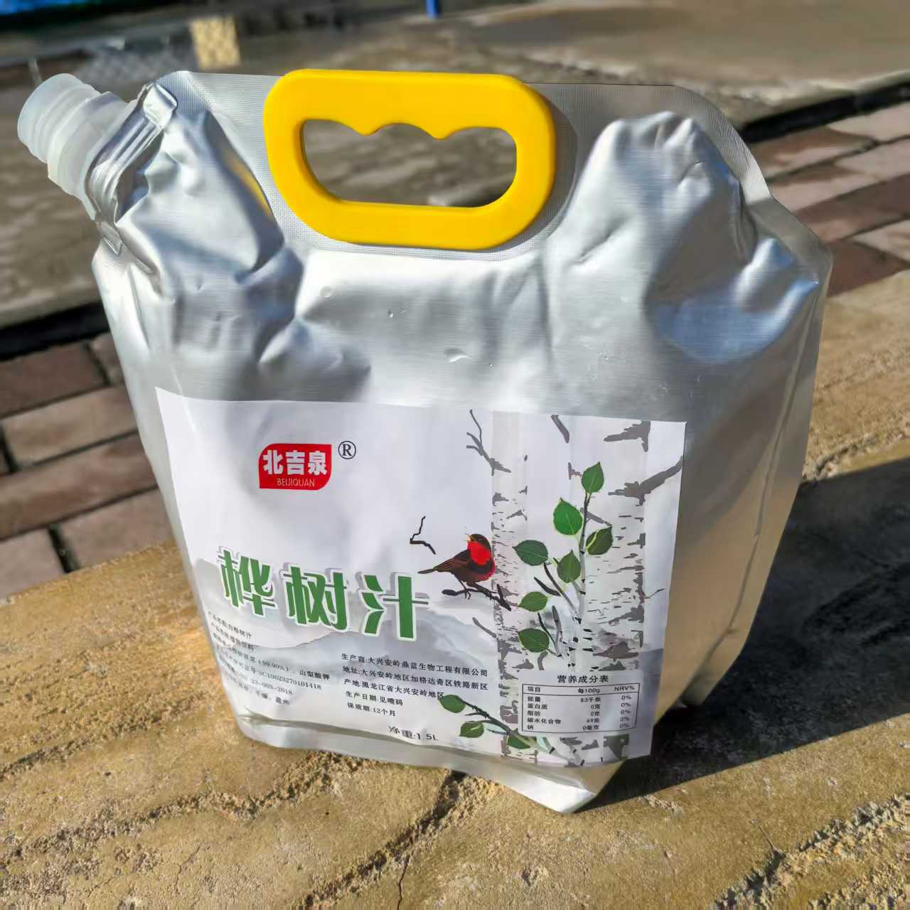 野生桦树汁原汁未加工白桦汁天然