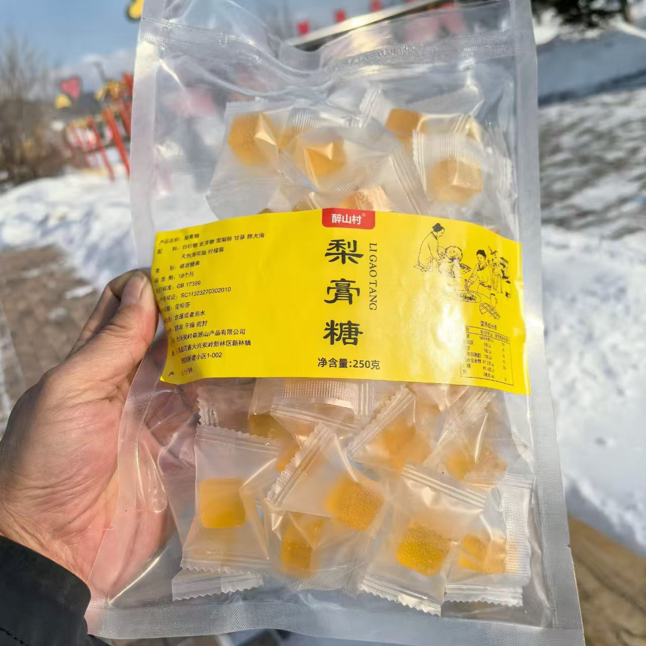 百草梨膏糖薄荷清凉休闲食品凉喉甘草胖大海硬糖独立包装