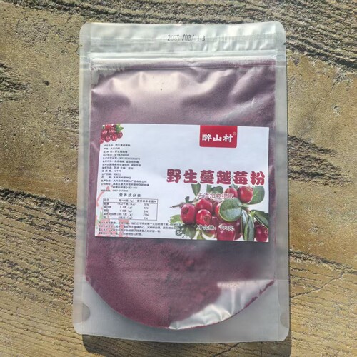 大兴安岭野生蔓越莓粉红豆果粉