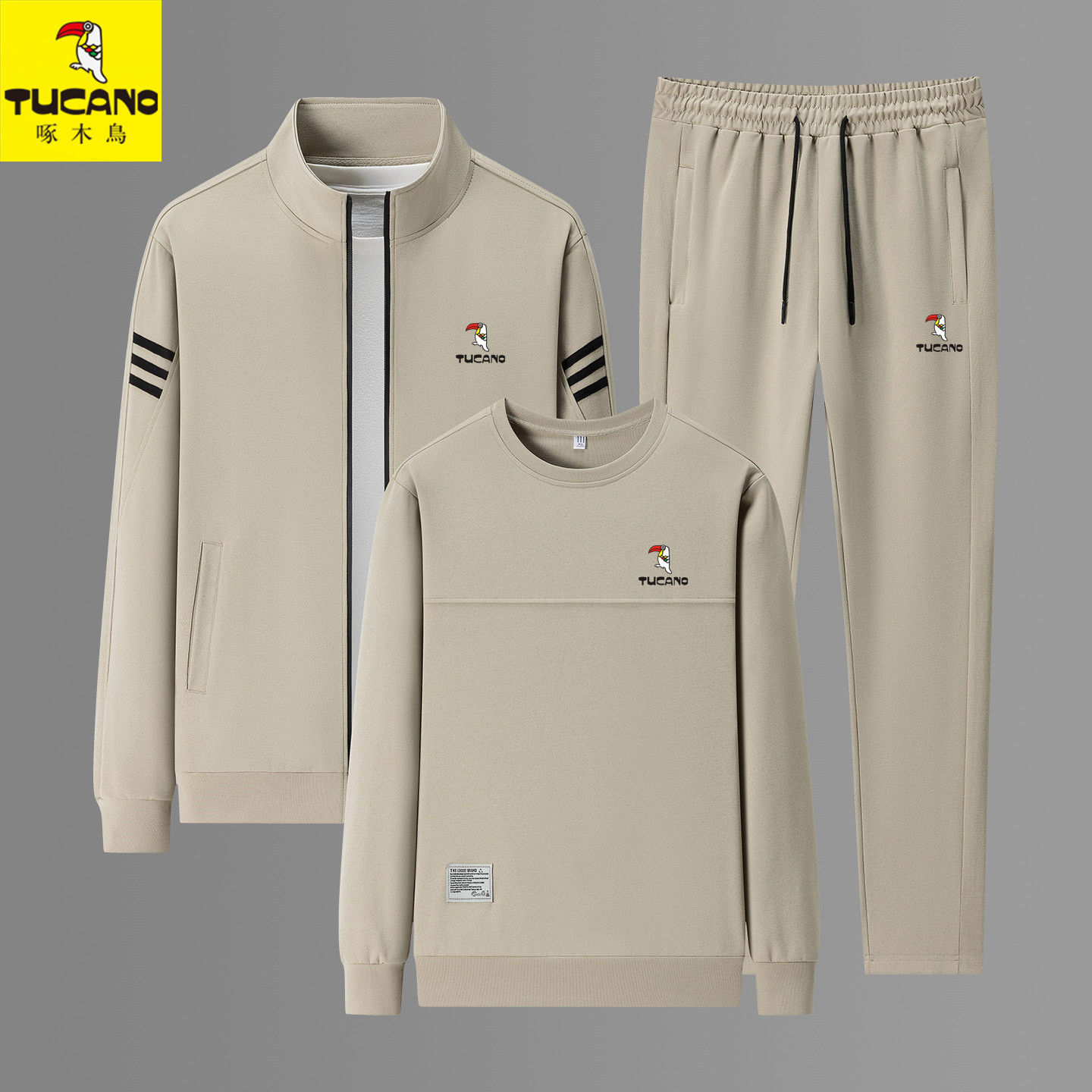 啄木鸟运动套装男士春秋款立领开衫休闲外套宽松跑步服卫衣三件套