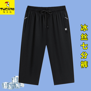 啄木鸟冰丝七分裤男士夏季薄款速干直筒运动裤子大码宽松休闲短裤