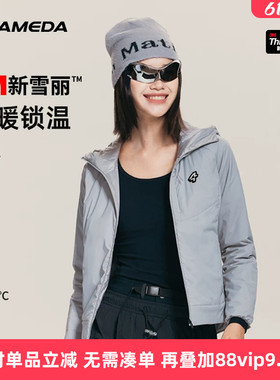 兰帕达暖御-5-5度秋冬休闲夹棉外套通勤3M新雪丽外套骑行女公路车