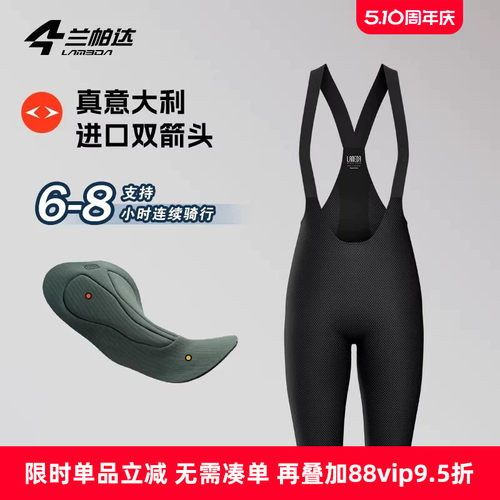 兰帕达背带裤防紫外线短裤带口袋