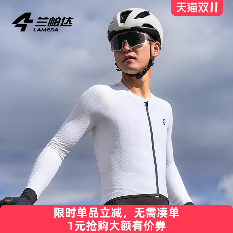 兰帕达抓绒保暖骑行服一片式剪裁
