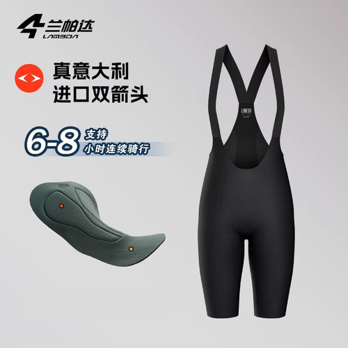 兰帕达背带裤防紫外线短裤带口袋