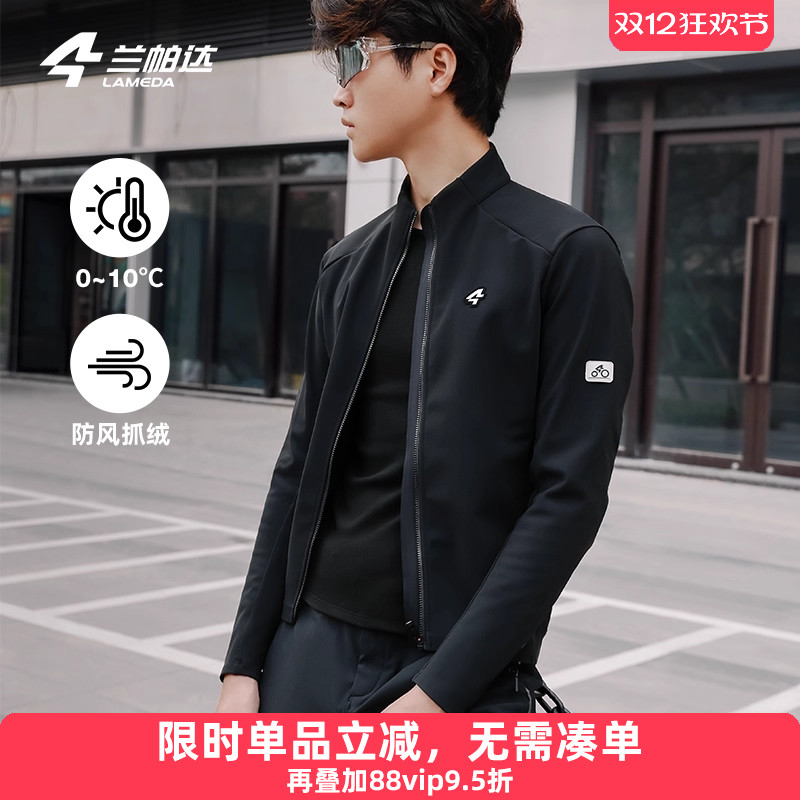 兰帕达抓绒舒适休闲款防风保暖