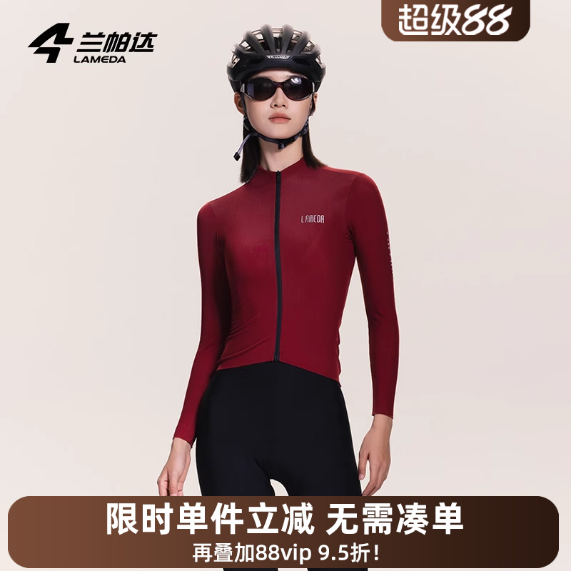 兰帕达意大利carvico面料 5-15度骑行服上衣女秋冬公路自行车超越