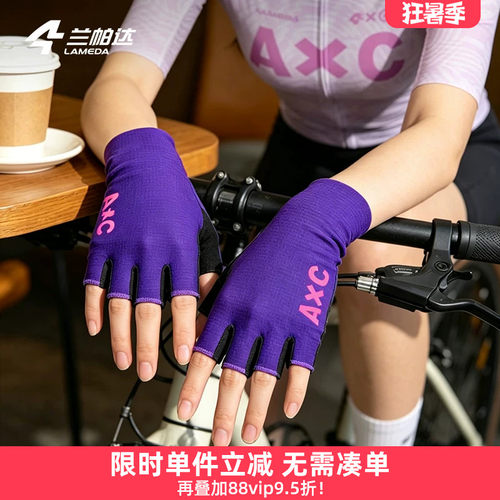 兰帕达半指骑行手套减震耐磨多色