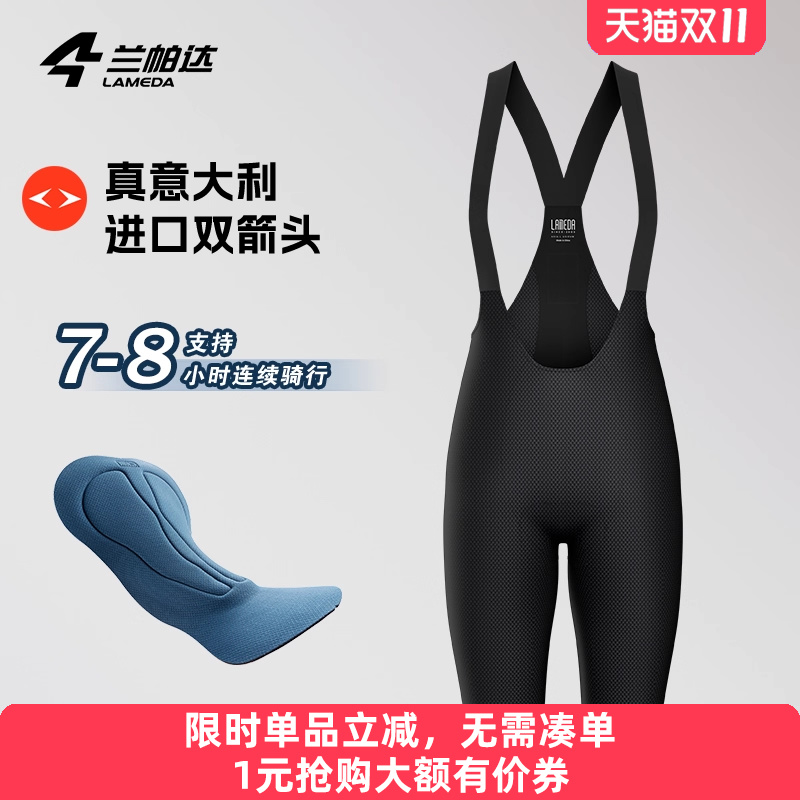 兰帕达背带裤防紫外线短裤带口袋