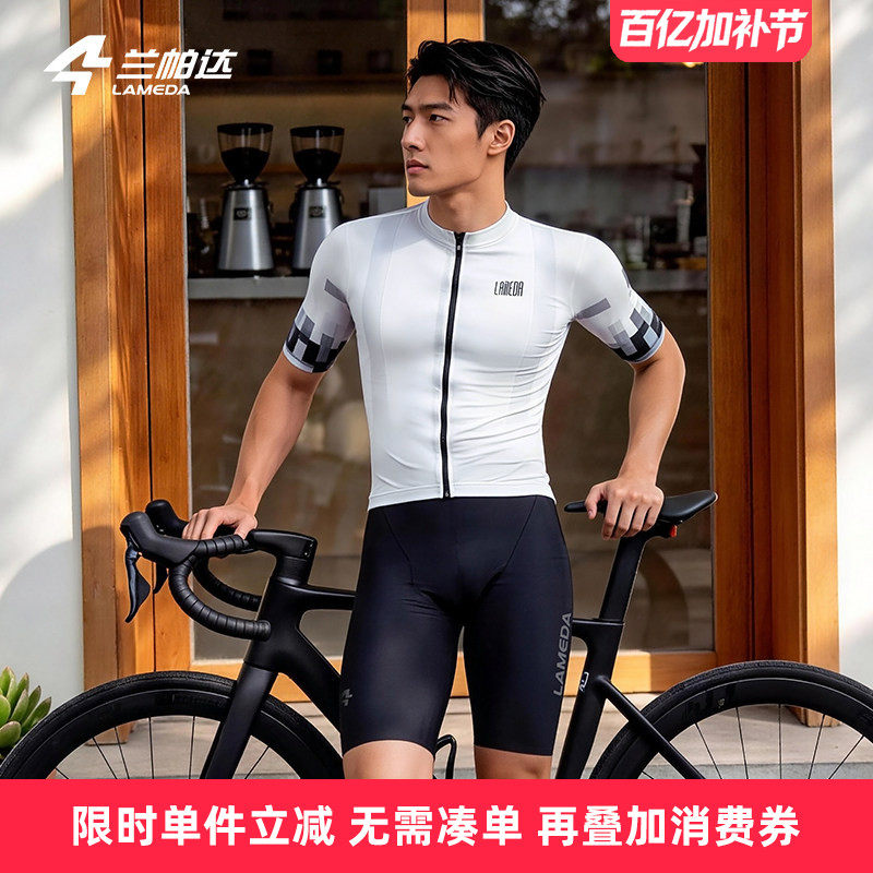 兰帕达夏季骑行服短袖上衣男长袖短裤背带双箭头套装自行车风尚