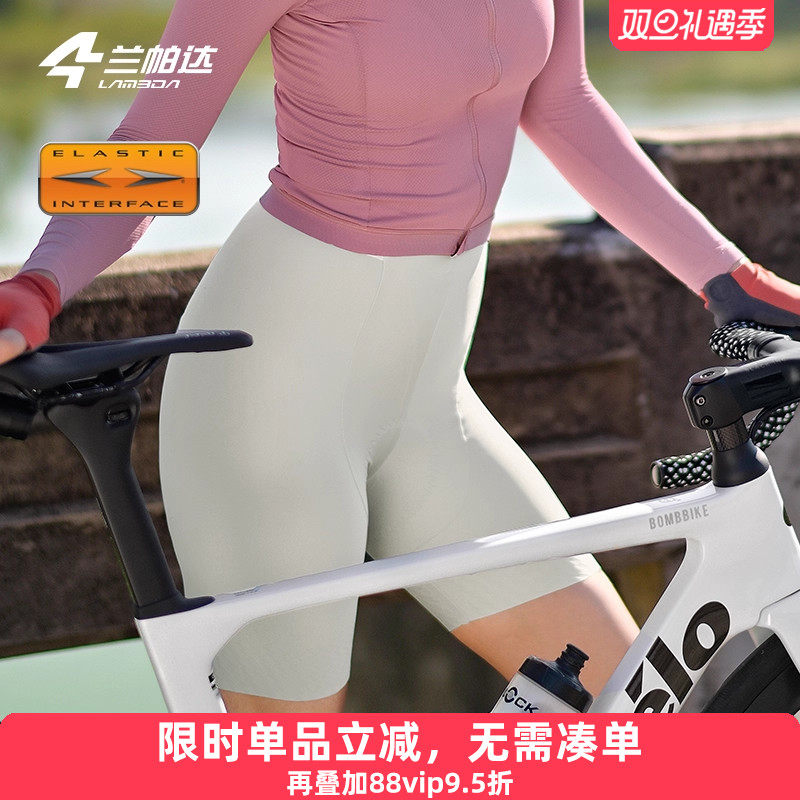 兰帕达骑行背带裤女 双箭头裤垫 自行车短裤带口袋春夏公路虹影