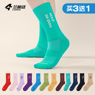 兰帕达新款 骑行袜子男女自行车公路夜骑运动跑步羽毛球中筒反光