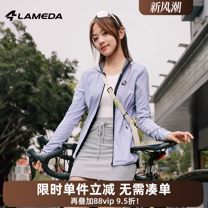 兰帕达秋冬休闲户外运动骑行外套