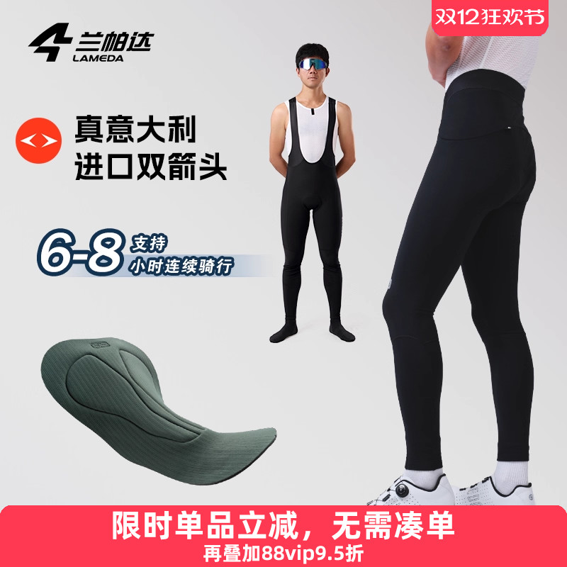 兰帕达抓绒保暖储物双箭头带口袋