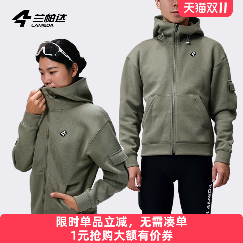 兰帕达骑行卫衣多口袋通勤百搭