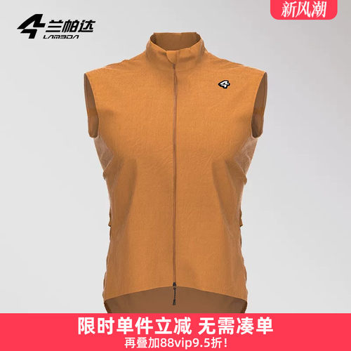 兰帕达便携易收纳跑步运动户外