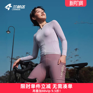 显瘦透气公路山地自行车灵悦 女修身 兰帕达骑行服薄长短袖 春夏季