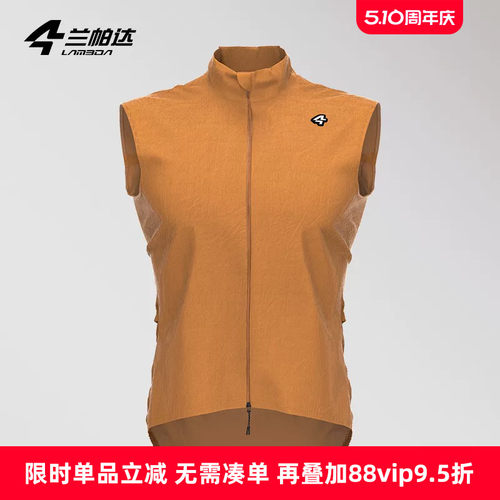 兰帕达便携易收纳跑步运动户外