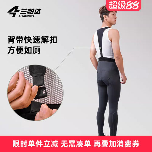 快速解扣、吸湿快干、透气排汗