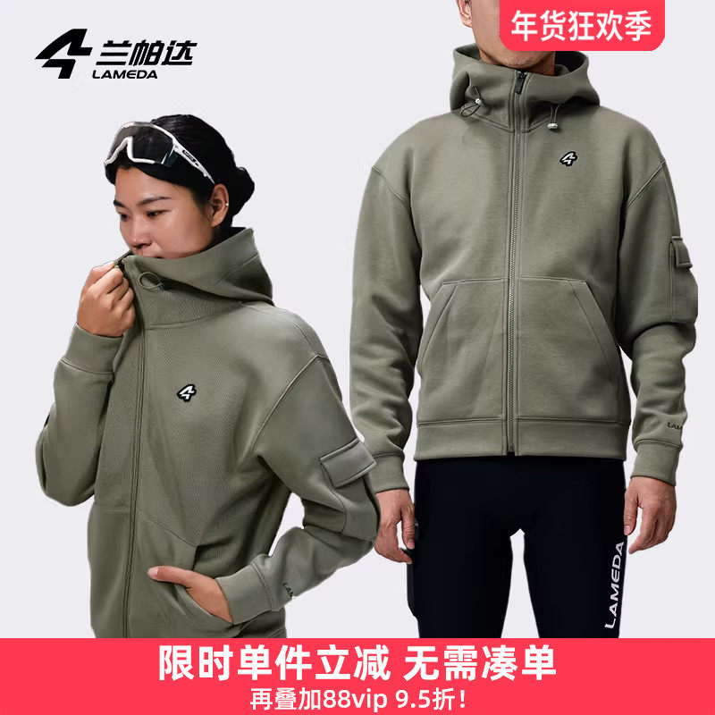 兰帕达休闲通勤卫衣秋冬季骑行服运动外套保暖透气加厚男女款时尚,自行车/骑行装备/零配件,骑行外套,淘宝优惠券,粉丝福利购,淘宝优惠卷