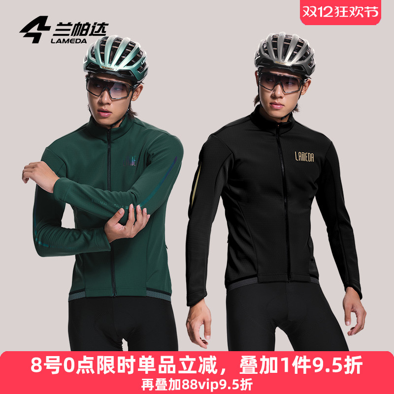 兰帕达抓绒骑行服双箭头套装