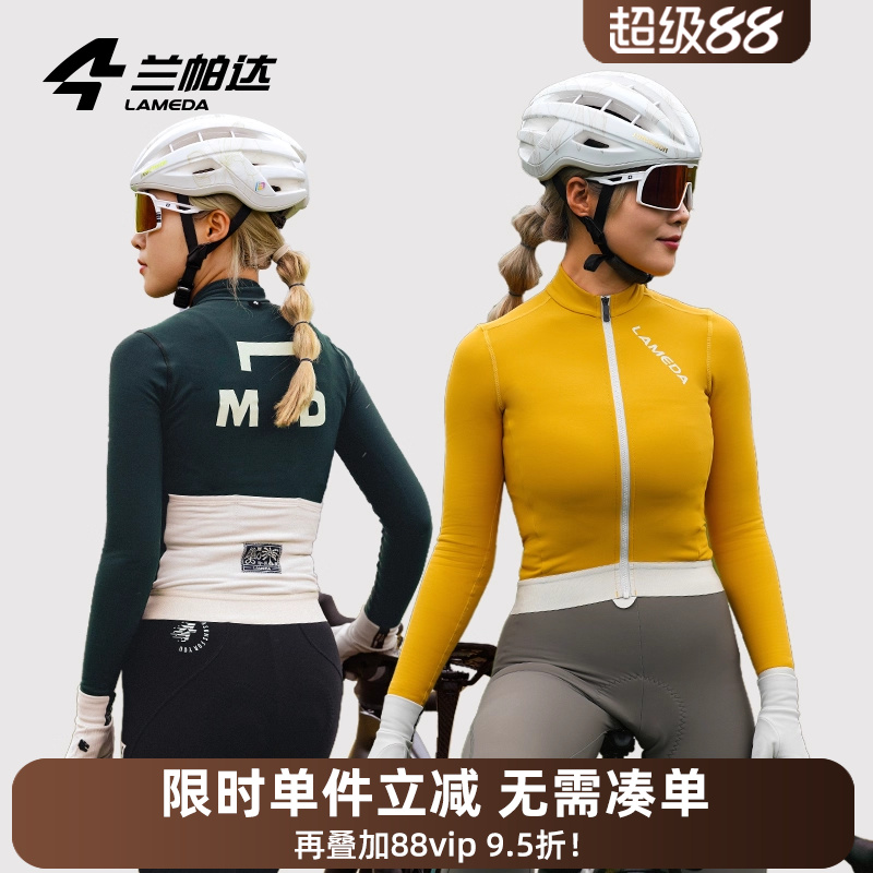 兰帕达 秋冬女抓绒保暖骑行服长袖复古风专业公路自行车霜影套装