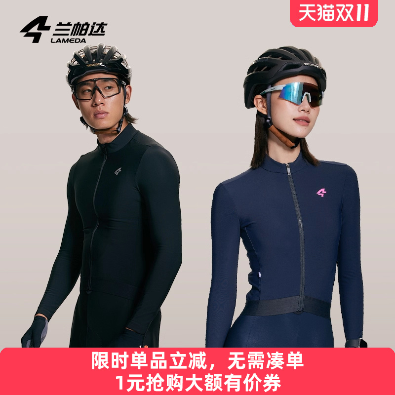 高弹保暖面料，后背大口袋设计，贴合舒适