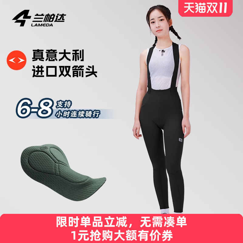 兰帕达背带快速解扣方便如厕抓绒
