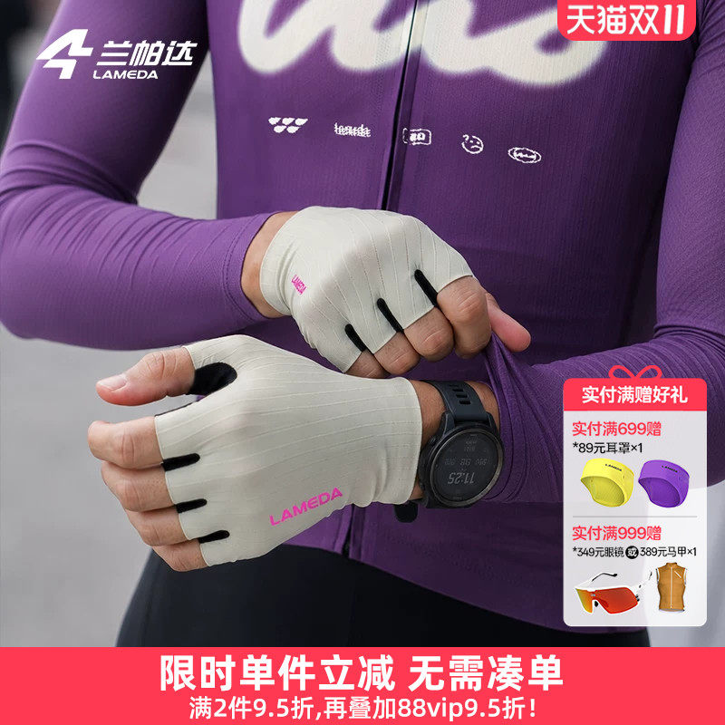 兰帕达半指手套自行车骑行手套短指春夏男女减震透气高弹排汗装备