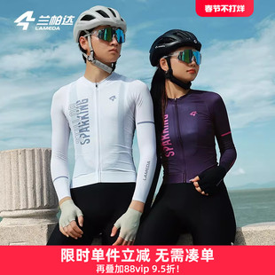 兰帕达男女骑行服长短袖透气春秋季自行车公路双箭头套装SPARKING